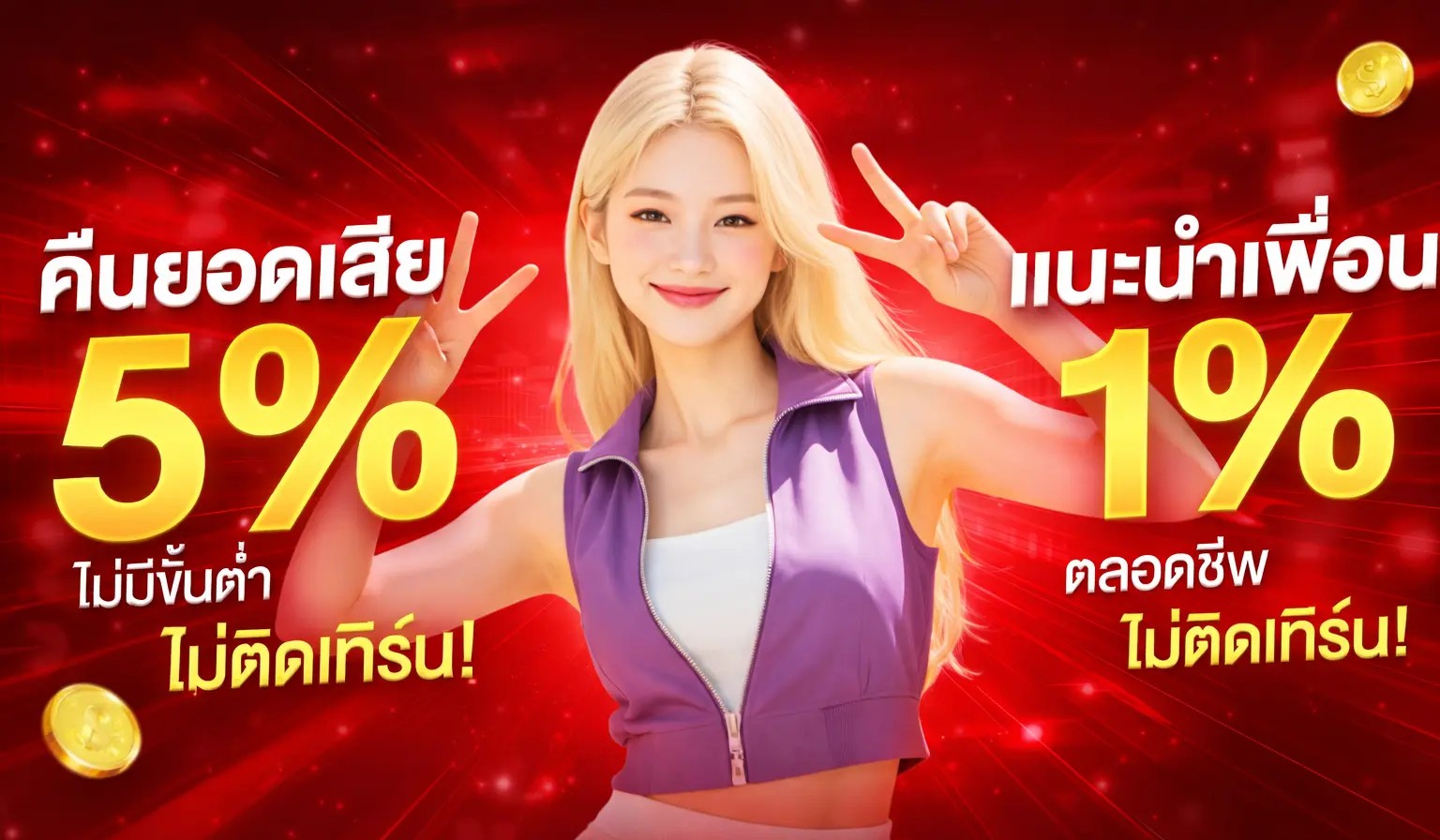 อเวจี