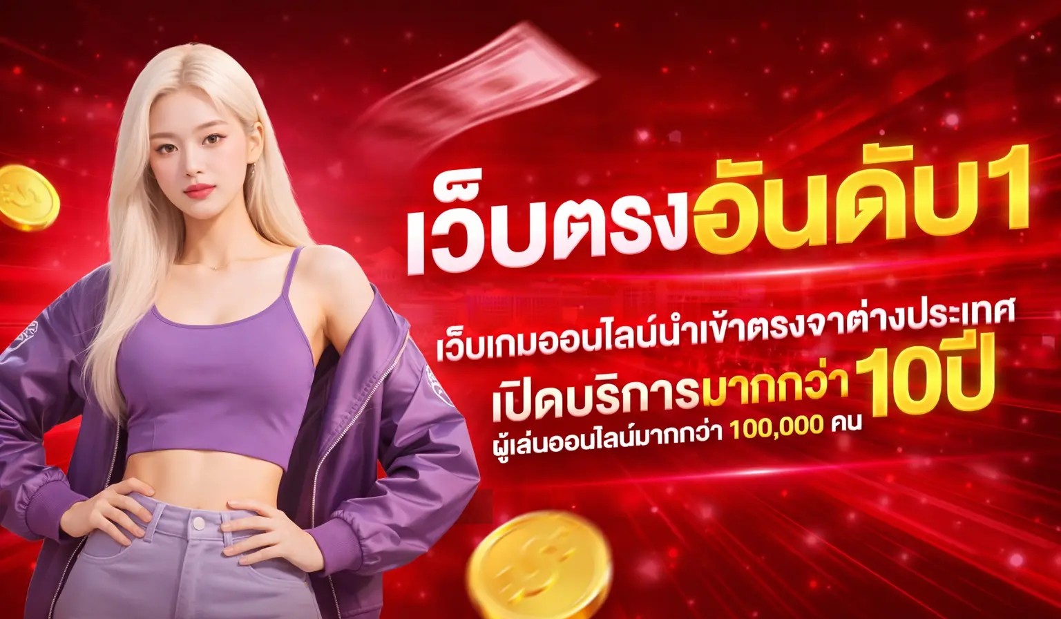 อเวจี