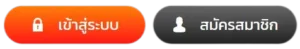 อเวจี